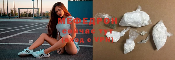 mix Беломорск