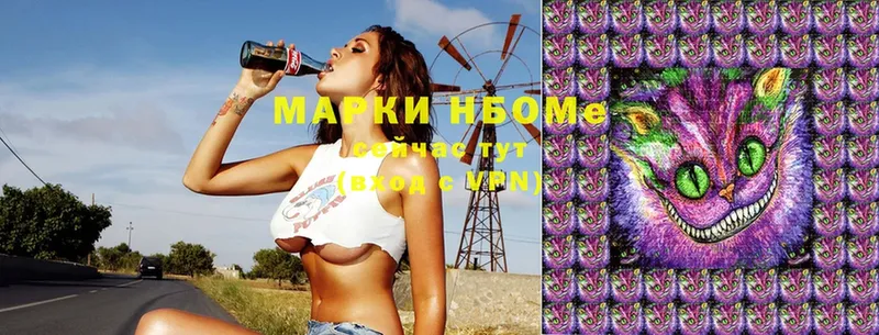 Марки N-bome 1,5мг  OMG ТОР  Нижняя Салда 